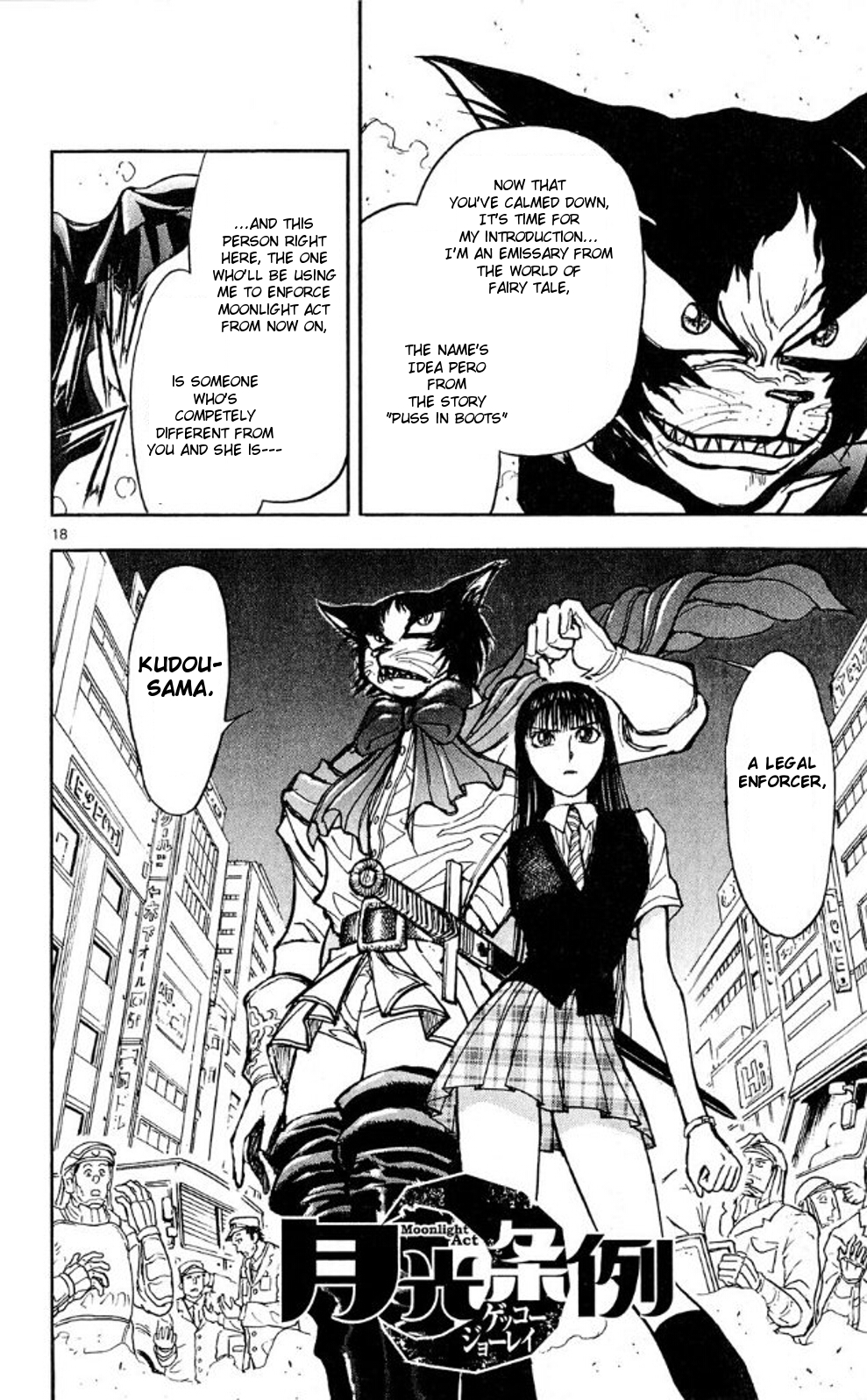 Moonlight Act Chapter 39 page 17 - Chapter 39: 10th Article - Librarian (Final Part)