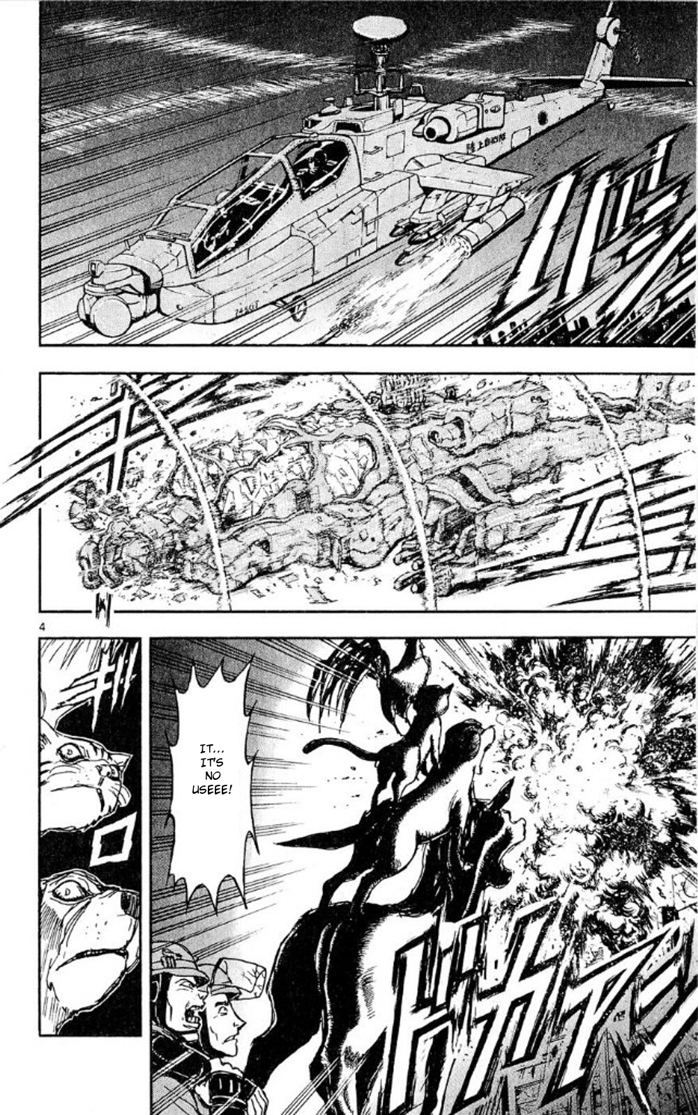Moonlight Act Chapter 39 page 4 - Chapter 39: 10th Article - Librarian (Final Part)