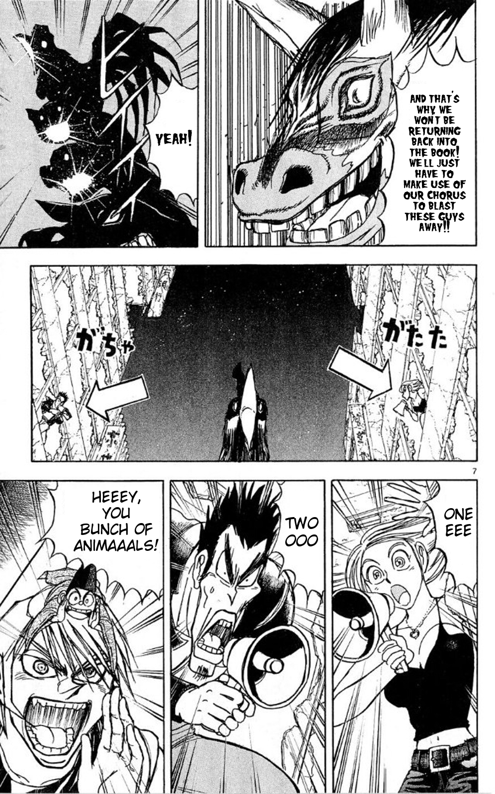 Moonlight Act Chapter 39 page 7 - Chapter 39: 10th Article - Librarian (Final Part)
