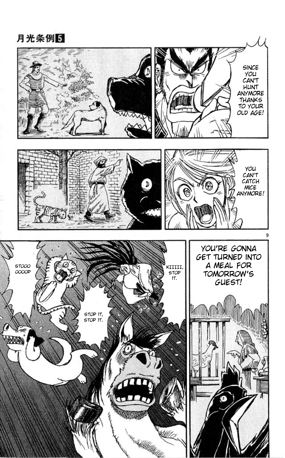 Moonlight Act Chapter 39 page 9 - Chapter 39: 10th Article - Librarian (Final Part)