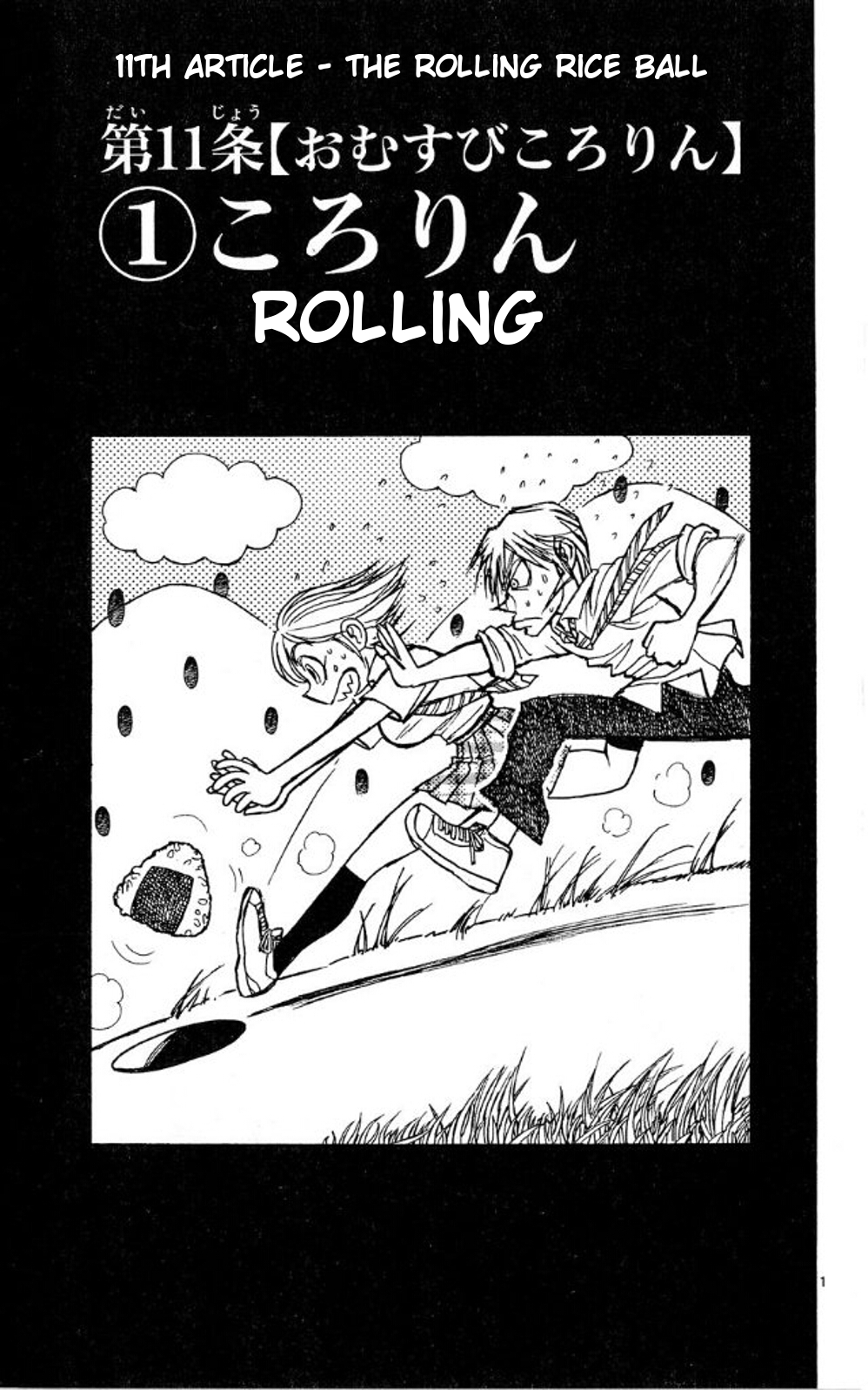 Moonlight Act Chapter 40 page 1 - Chapter 40: 11th Article - The Rolling Riceball