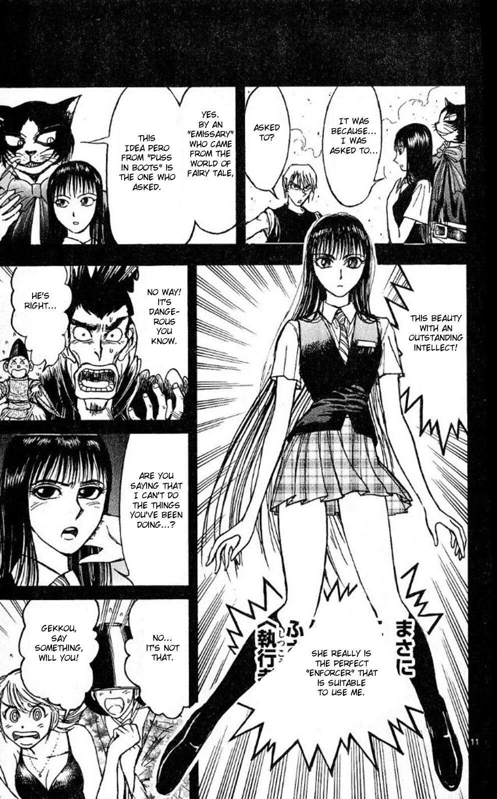 Moonlight Act Chapter 40 page 11 - Chapter 40: 11th Article - The Rolling Riceball