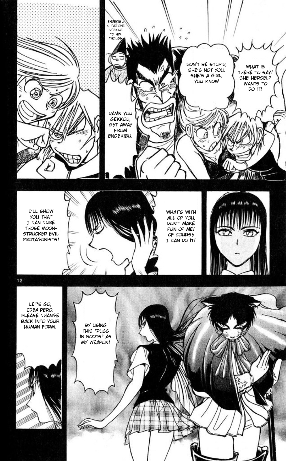 Moonlight Act Chapter 40 page 12 - Chapter 40: 11th Article - The Rolling Riceball