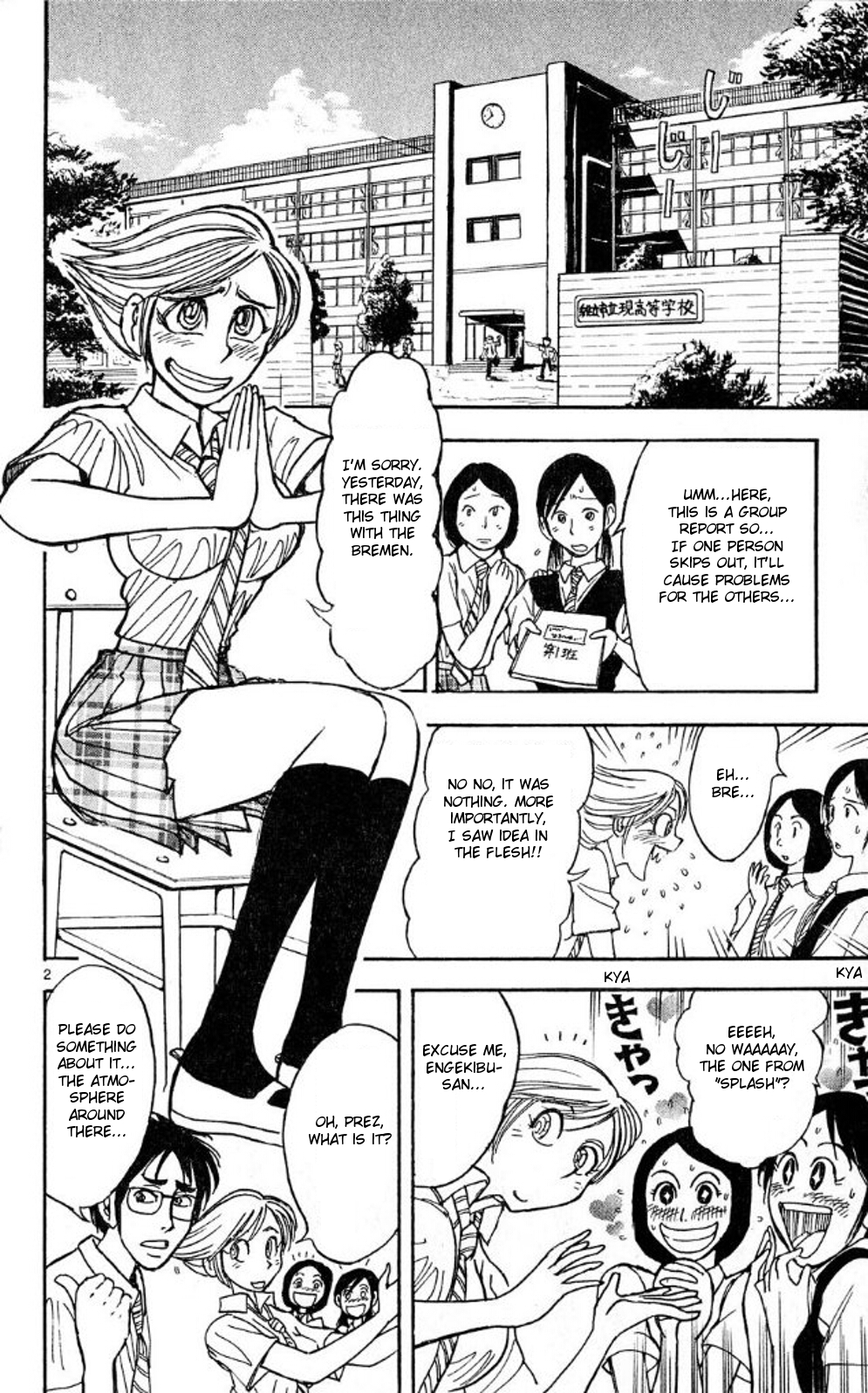 Moonlight Act Chapter 40 page 2 - Chapter 40: 11th Article - The Rolling Riceball