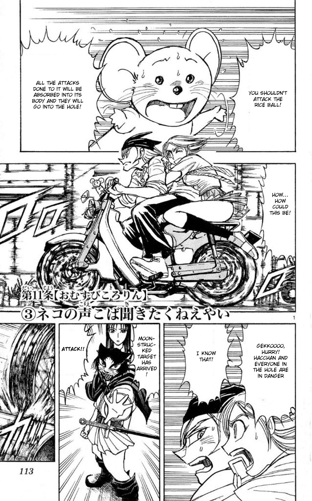 Moonlight Act Chapter 42 page 1 - Chapter 42: 11th Article - The Rolling Riceball Part 3