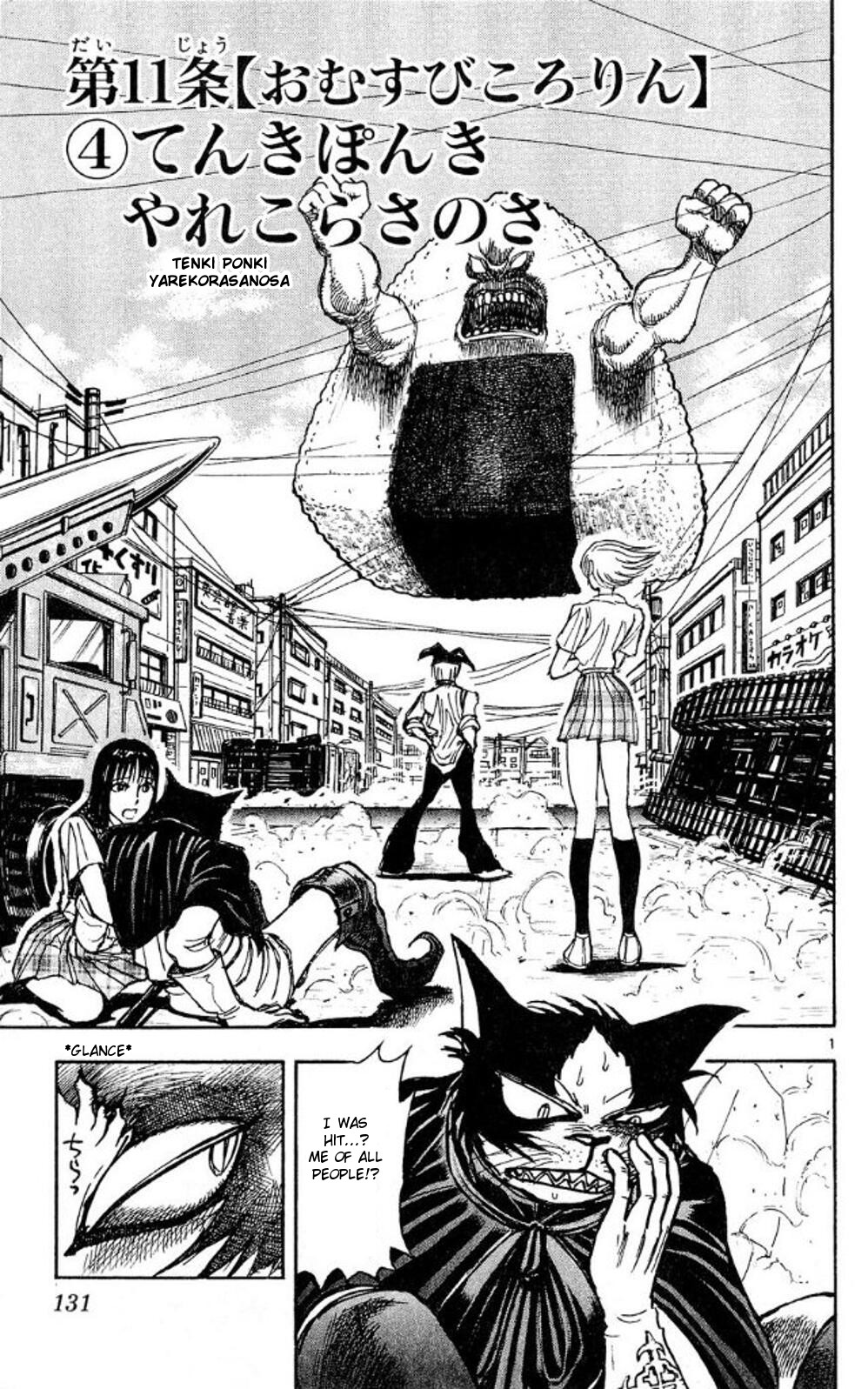 Moonlight Act Chapter 43 page 1 - Chapter 43: 11th Article - The Rolling Riceball Part 4