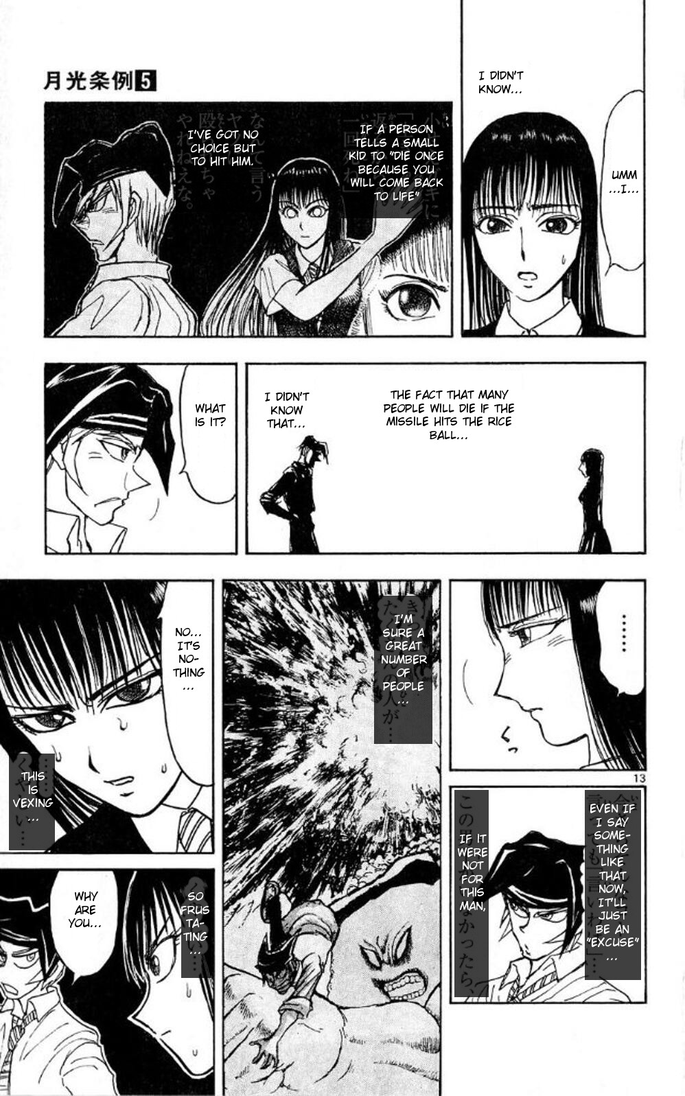 Moonlight Act Chapter 44 page 13 - Chapter 44: 11th Article - The Rolling Riceball Part 5