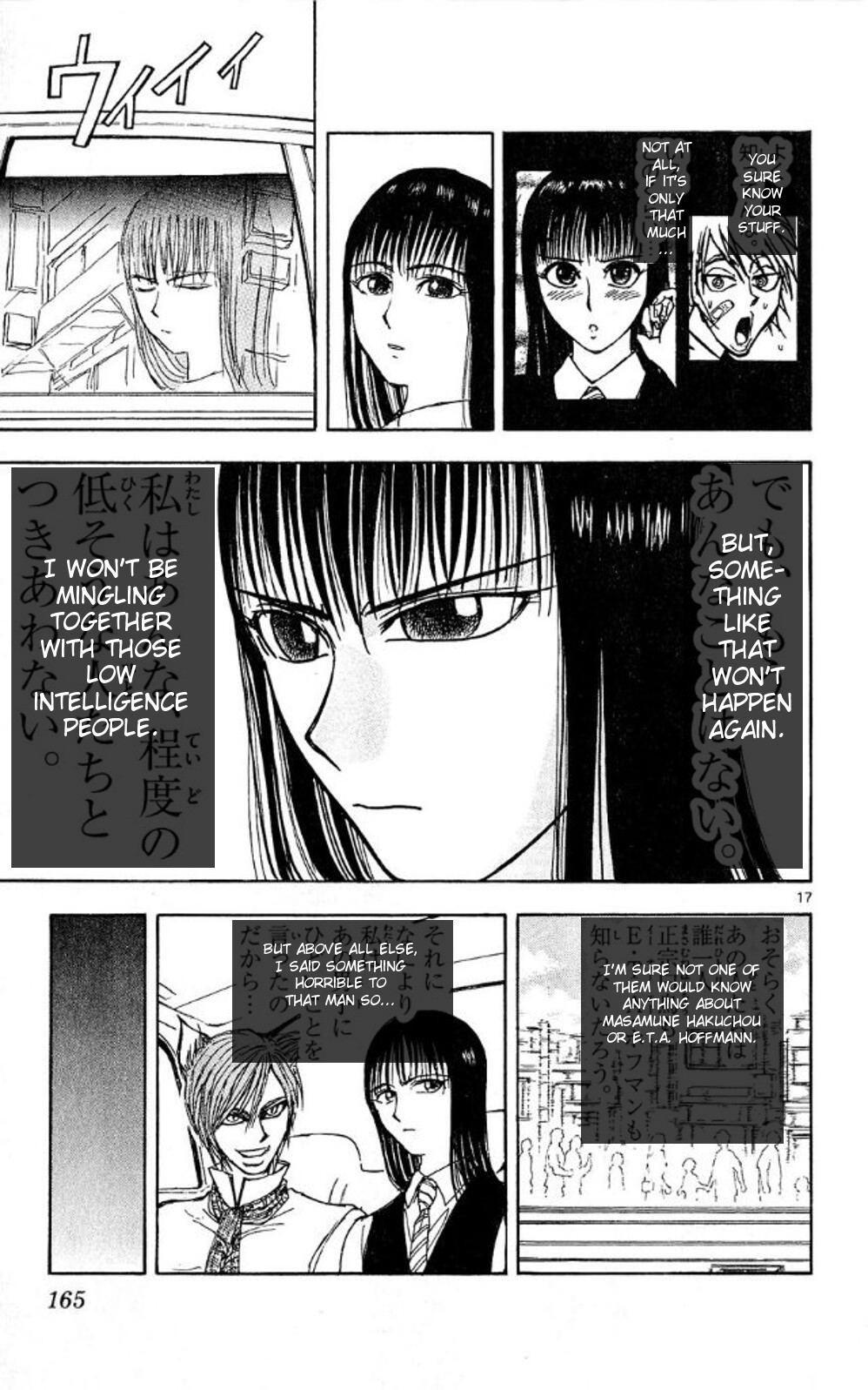 Moonlight Act Chapter 44 page 17 - Chapter 44: 11th Article - The Rolling Riceball Part 5