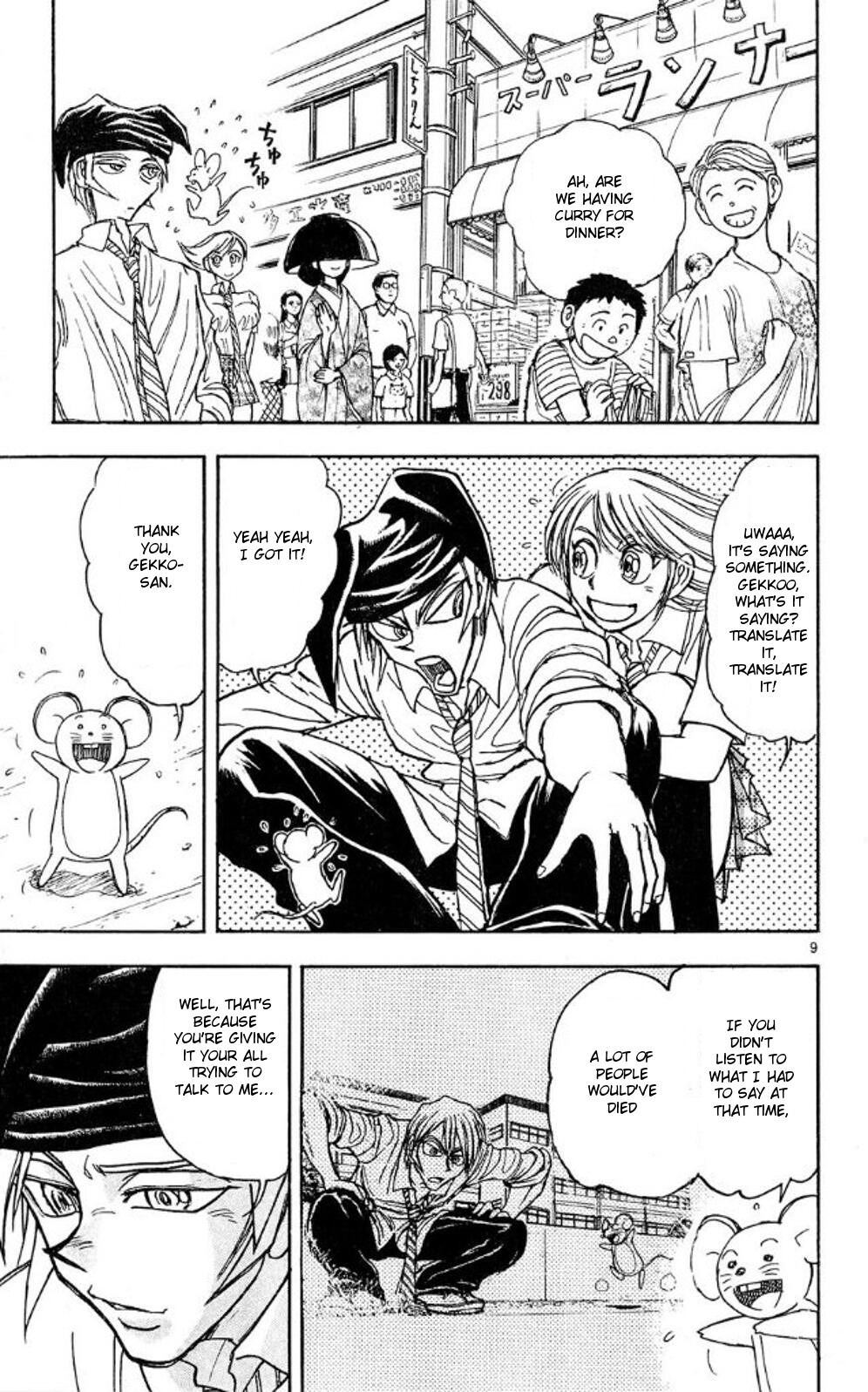 Moonlight Act Chapter 44 page 9 - Chapter 44: 11th Article - The Rolling Riceball Part 5