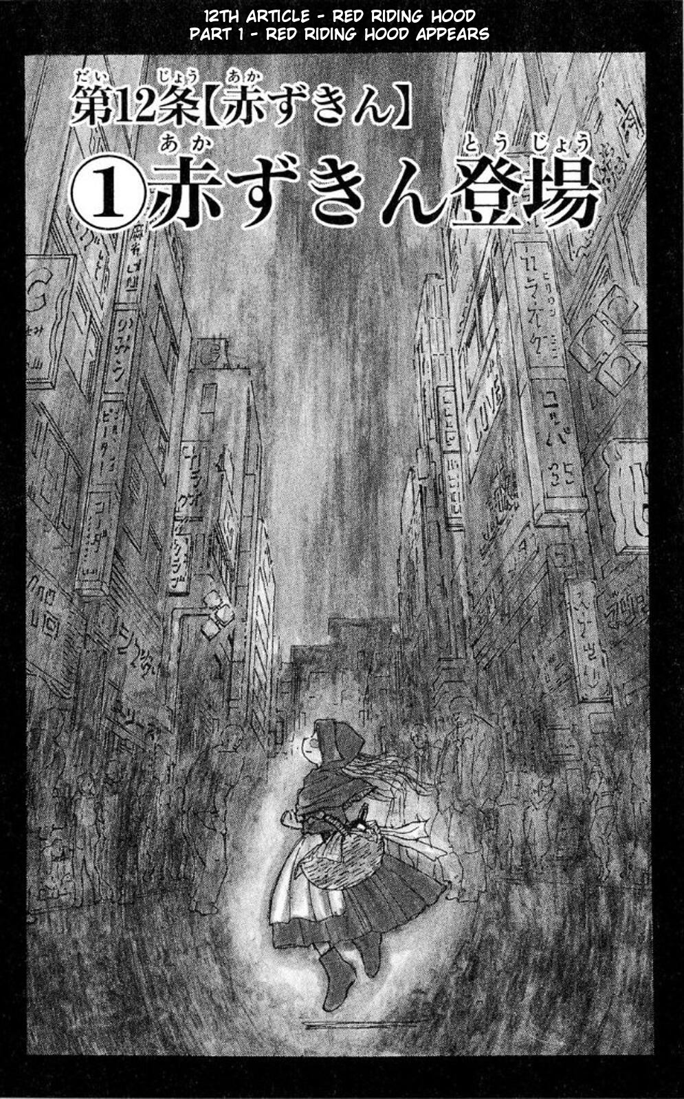 Moonlight Act Chapter 45 page 1 - Chapter 45: 12th Article - Red Riding Hood Part 1