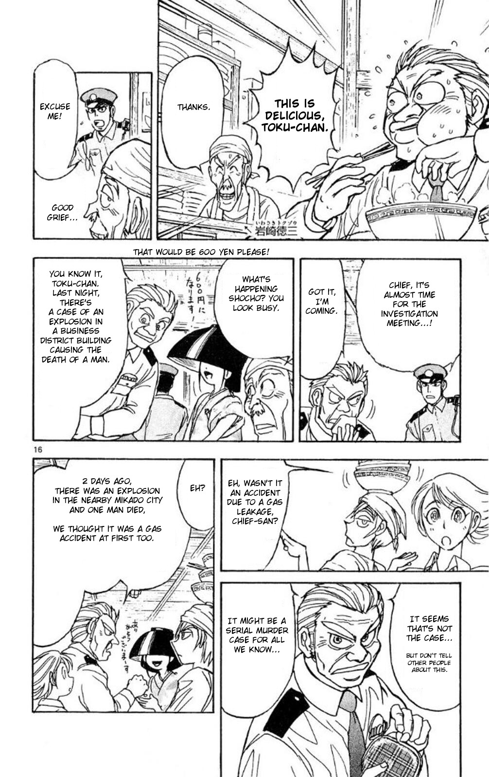 Moonlight Act Chapter 45 page 15 - Chapter 45: 12th Article - Red Riding Hood Part 1