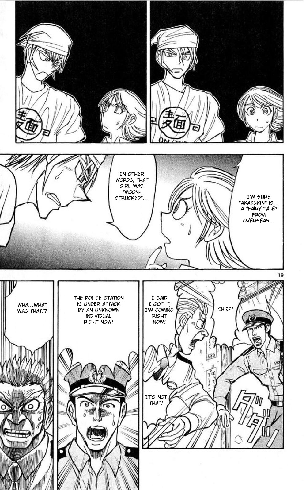Moonlight Act Chapter 45 page 18 - Chapter 45: 12th Article - Red Riding Hood Part 1