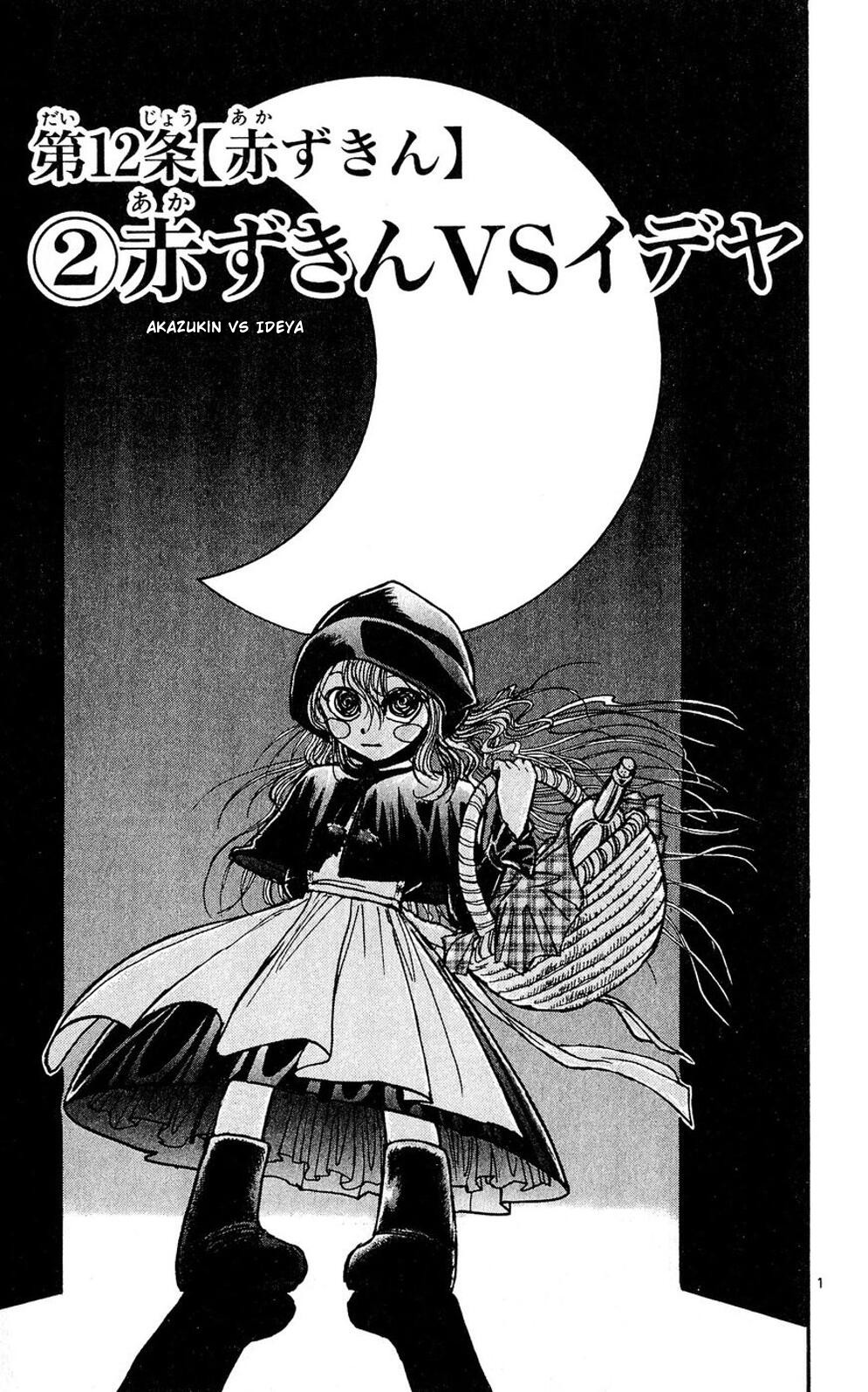Moonlight Act Chapter 46 page 8 - Chapter 46: 12th Article - Little Red Riding Hood Part 2