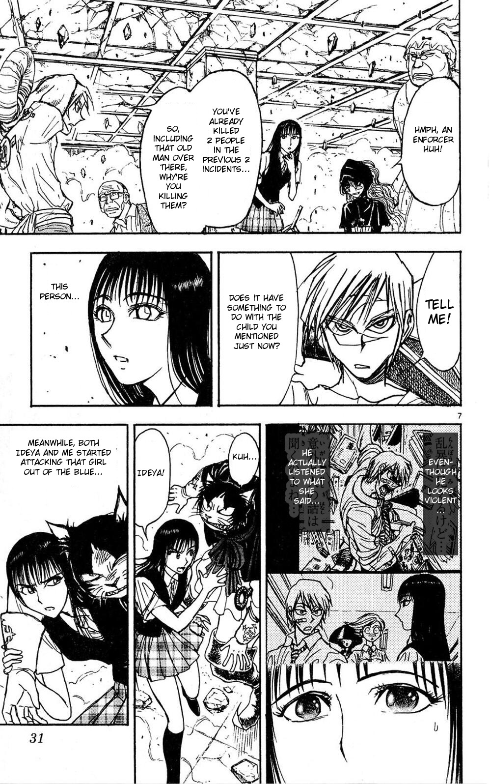 Moonlight Act Chapter 47 page 7 - Chapter 47: 12th Article - Little Red Riding Hood Part 3