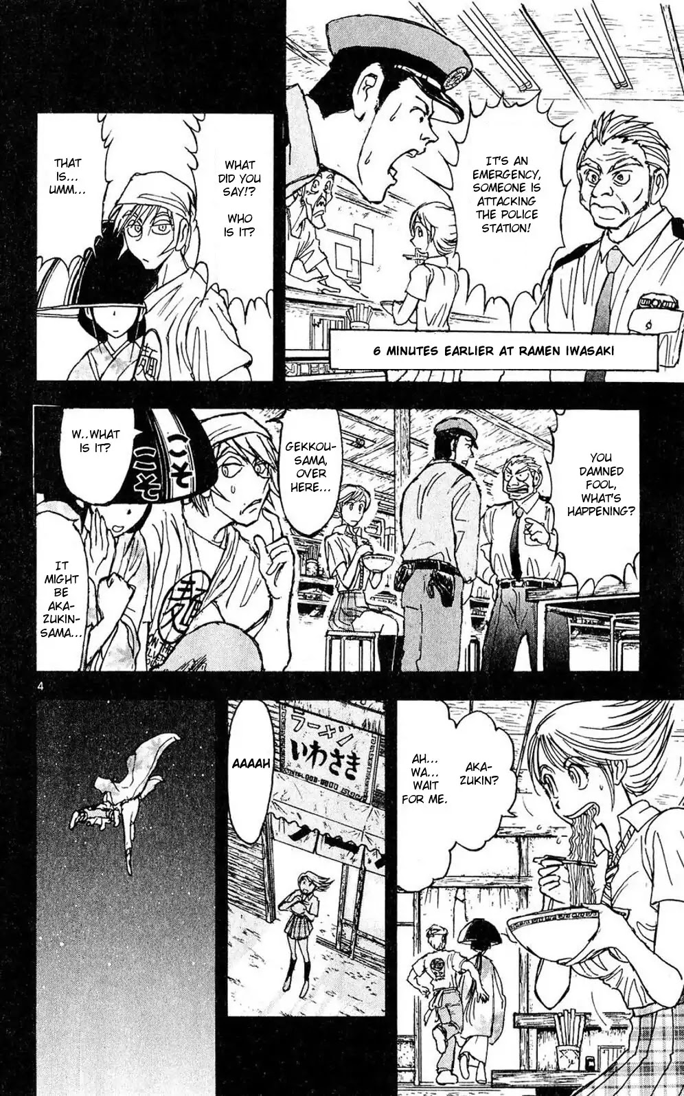 Moonlight Act Chapter 48 page 4 - Chapter 48: 12th Article - Little Red Riding Hood Part 4