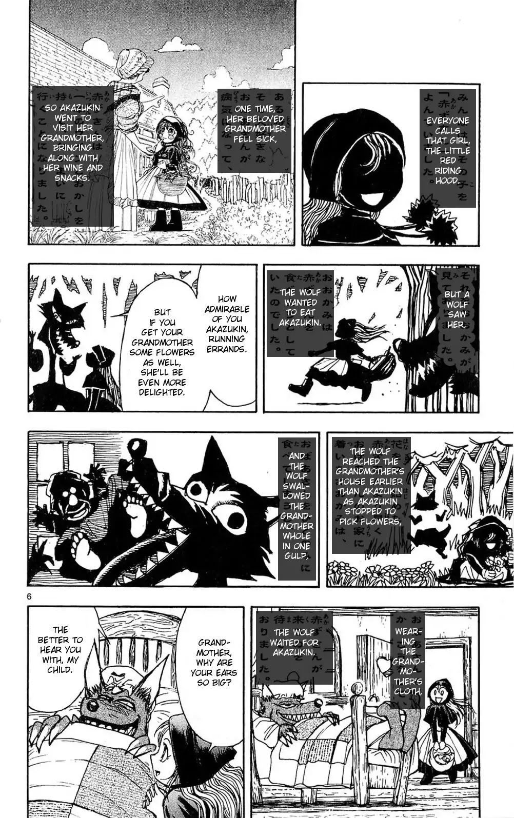 Moonlight Act Chapter 48 page 6 - Chapter 48: 12th Article - Little Red Riding Hood Part 4