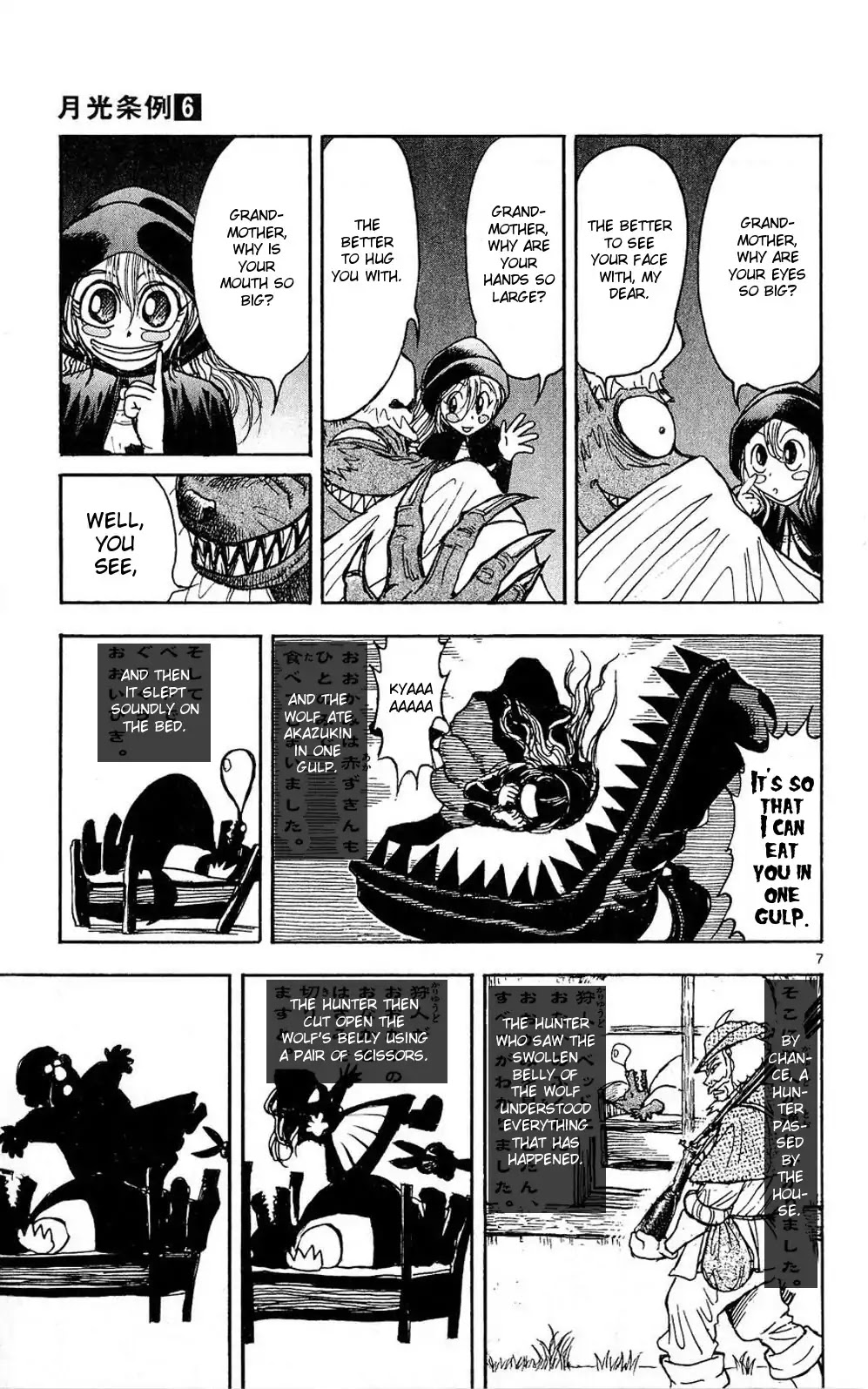 Moonlight Act Chapter 48 page 7 - Chapter 48: 12th Article - Little Red Riding Hood Part 4
