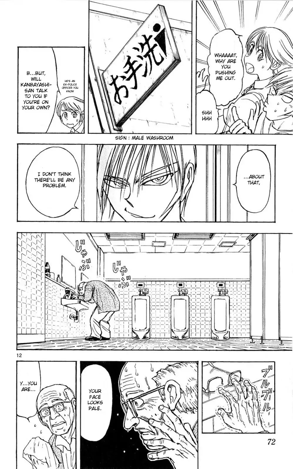Moonlight Act Chapter 49 page 11 - Chapter 49: 12th Article - Little Red Riding Hood Part 5