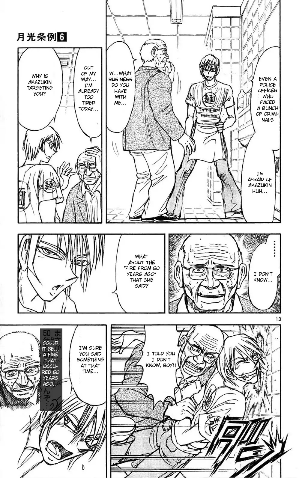 Moonlight Act Chapter 49 page 12 - Chapter 49: 12th Article - Little Red Riding Hood Part 5