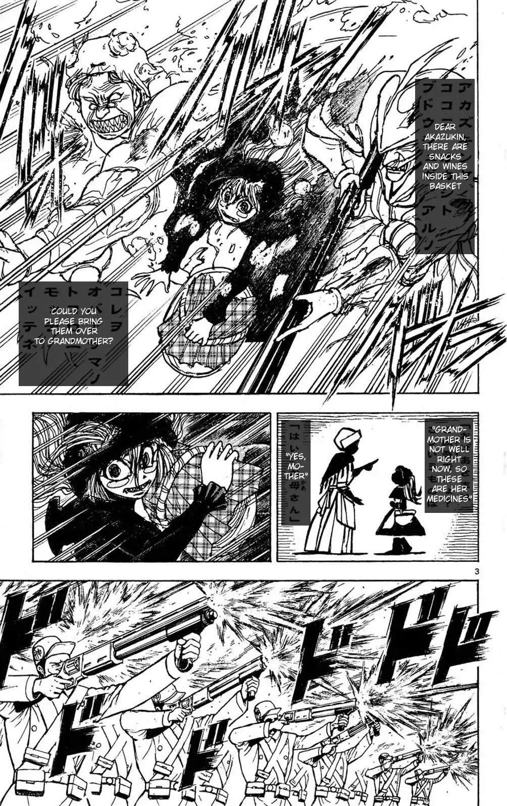 Moonlight Act Chapter 49 page 3 - Chapter 49: 12th Article - Little Red Riding Hood Part 5