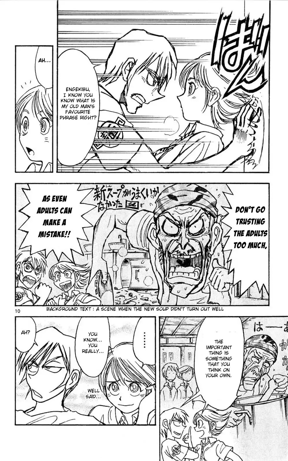 Moonlight Act Chapter 49 page 9 - Chapter 49: 12th Article - Little Red Riding Hood Part 5