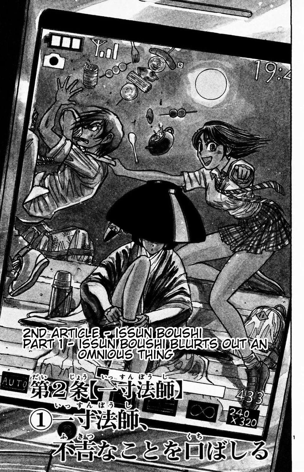 Moonlight Act Chapter 5 page 1 - Chapter 5: 2nd Article - Issun Boushi Part 1
