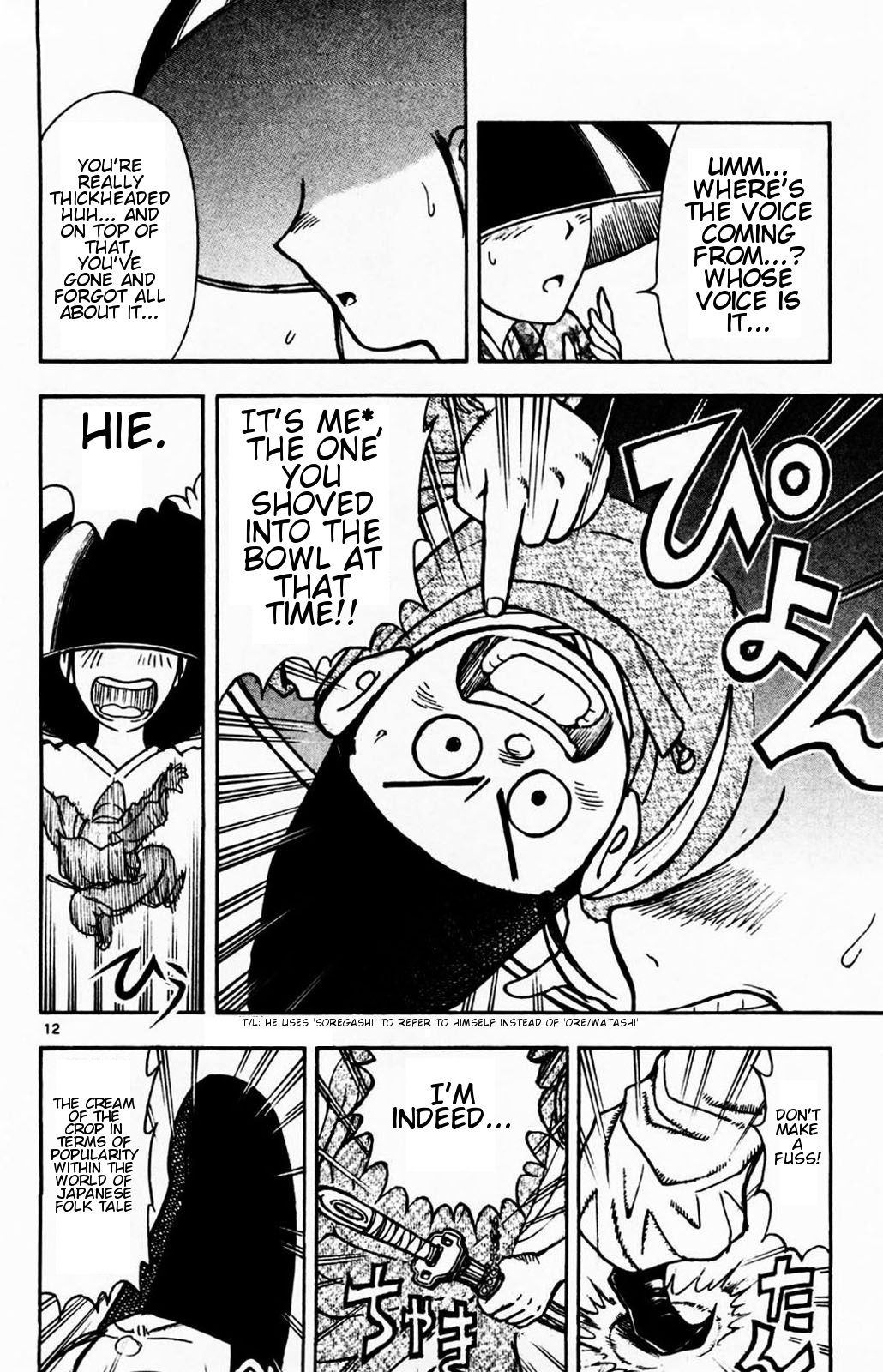Moonlight Act Chapter 5 page 12 - Chapter 5: 2nd Article - Issun Boushi Part 1