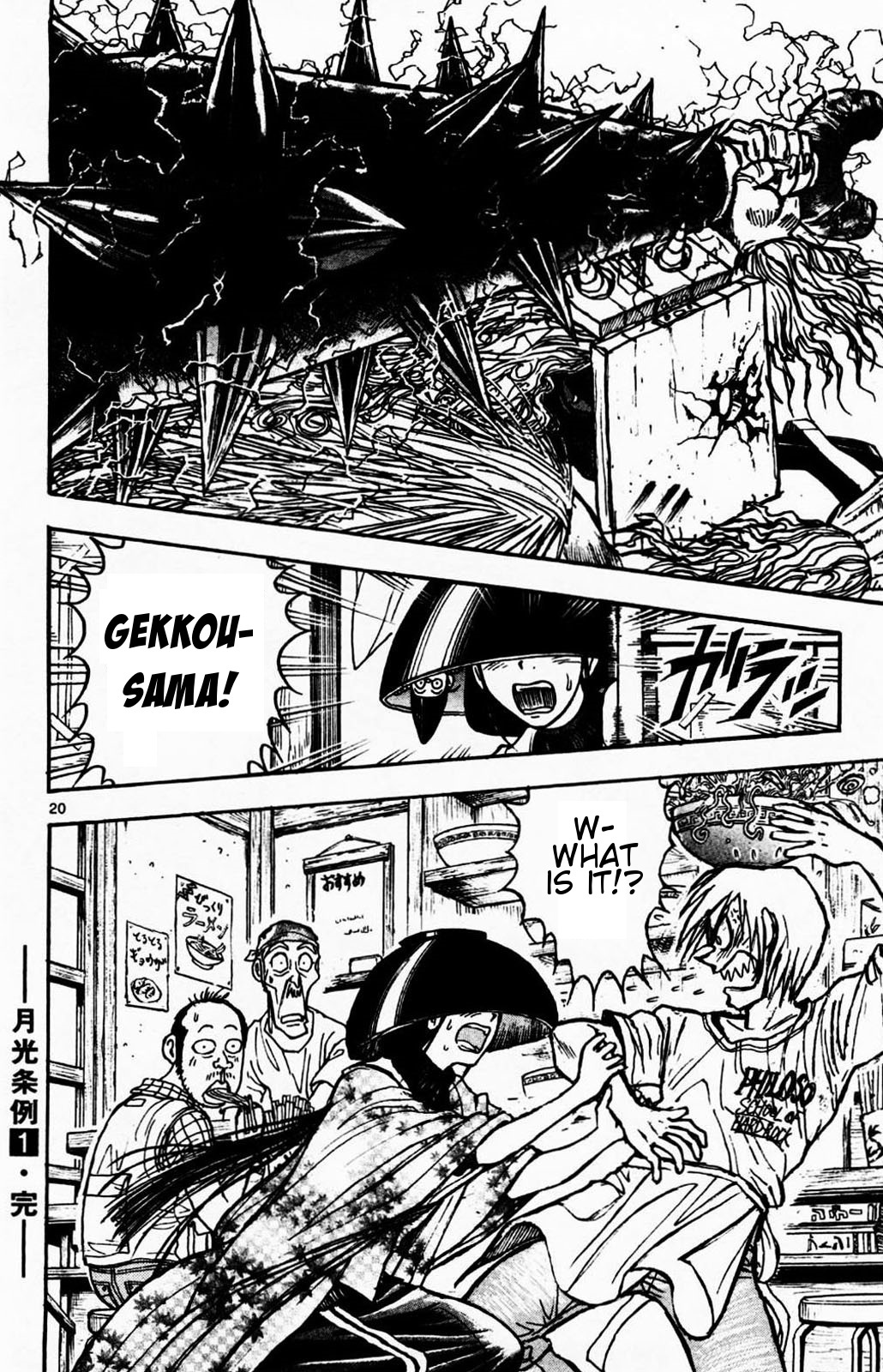 Moonlight Act Chapter 5 page 19 - Chapter 5: 2nd Article - Issun Boushi Part 1