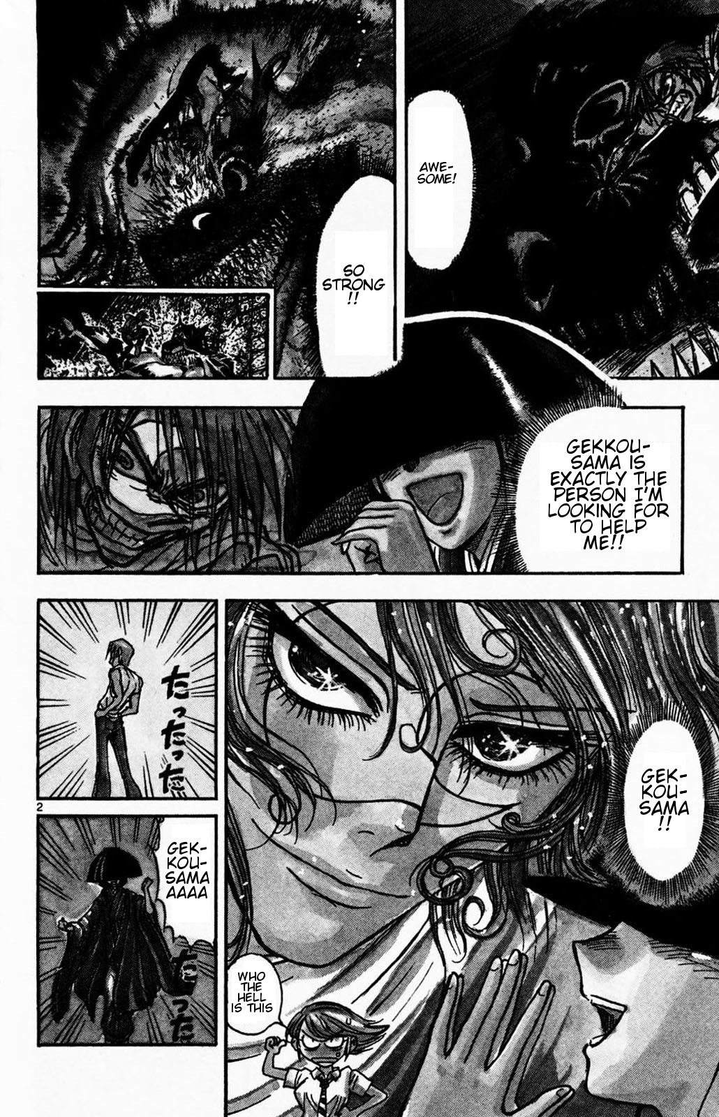 Moonlight Act Chapter 5 page 2 - Chapter 5: 2nd Article - Issun Boushi Part 1