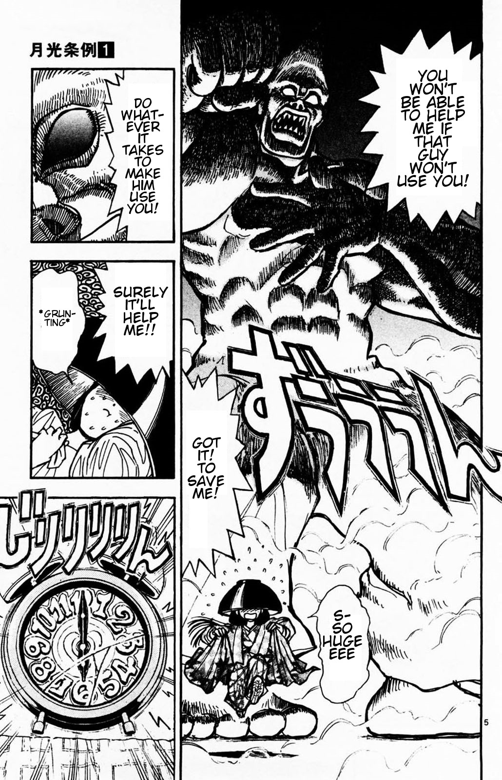Moonlight Act Chapter 5 page 5 - Chapter 5: 2nd Article - Issun Boushi Part 1