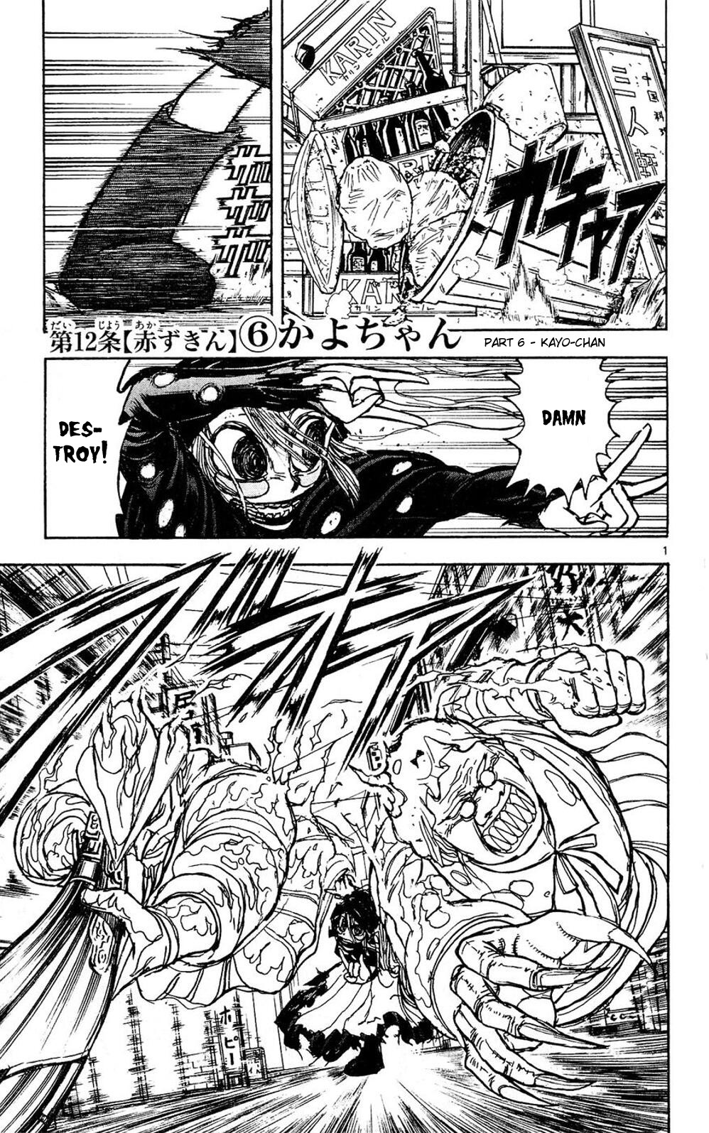 Moonlight Act Chapter 50 page 1 - Chapter 50: 12th Article - Little Red Riding Hood Part 6