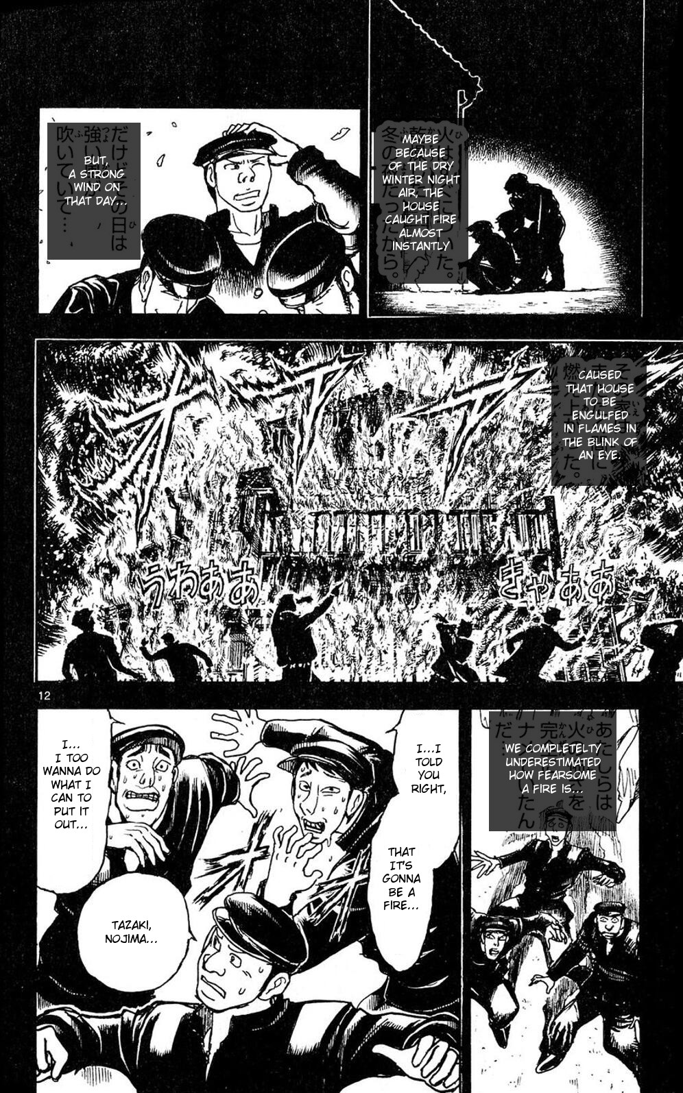Moonlight Act Chapter 50 page 11 - Chapter 50: 12th Article - Little Red Riding Hood Part 6
