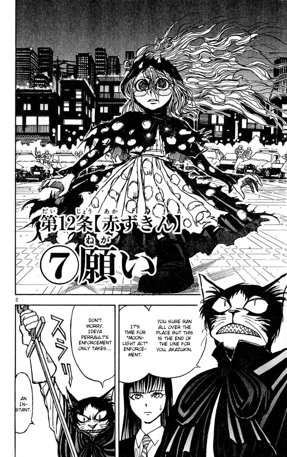 Moonlight Act Chapter 51 page 2 - Chapter 51: 12th Article - Little Red Riding Hood Part 7