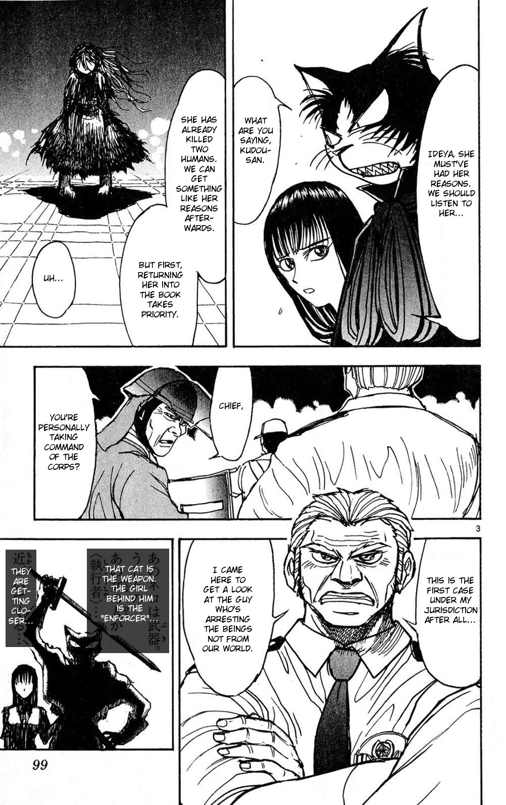 Moonlight Act Chapter 51 page 3 - Chapter 51: 12th Article - Little Red Riding Hood Part 7
