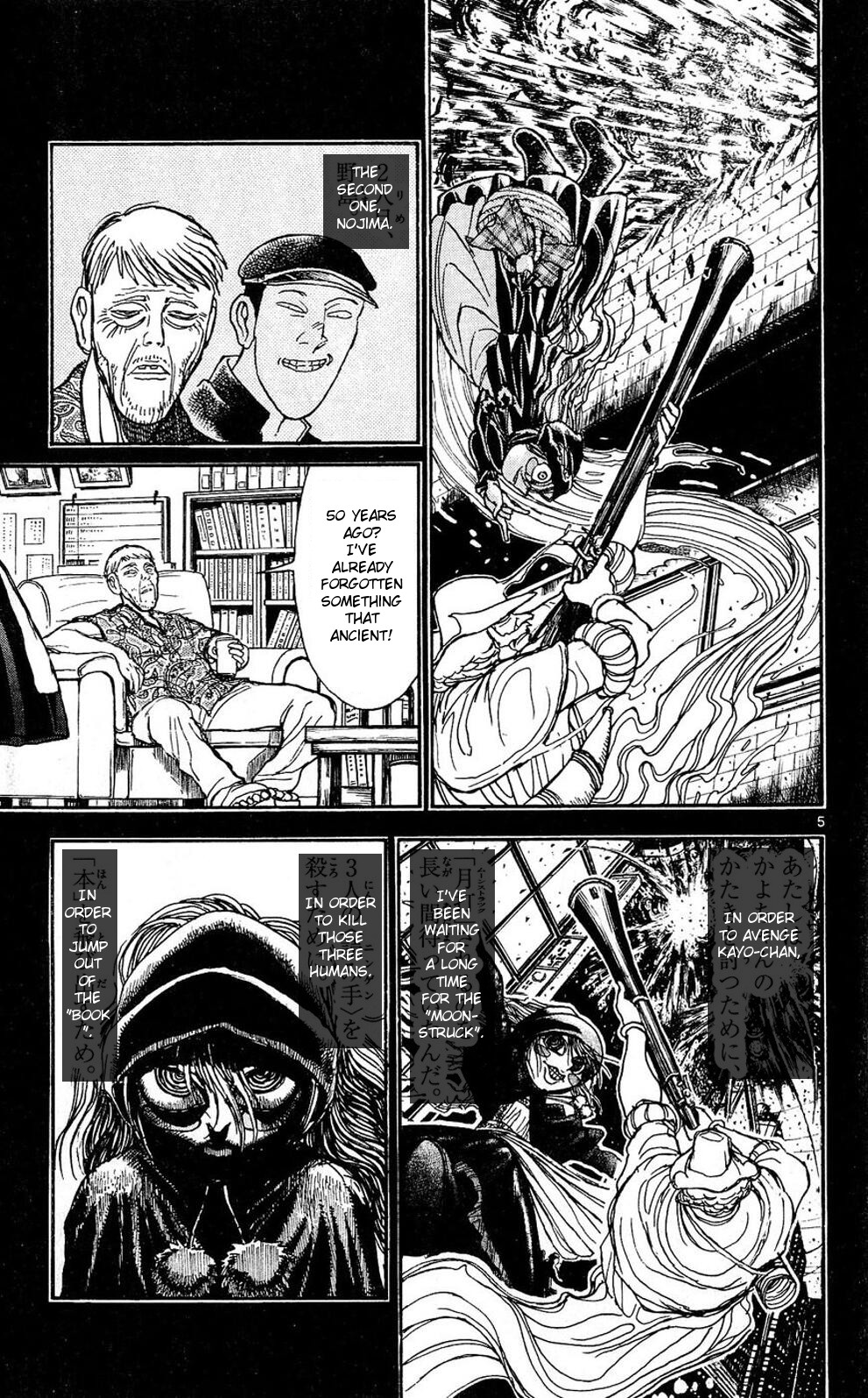 Moonlight Act Chapter 51 page 5 - Chapter 51: 12th Article - Little Red Riding Hood Part 7