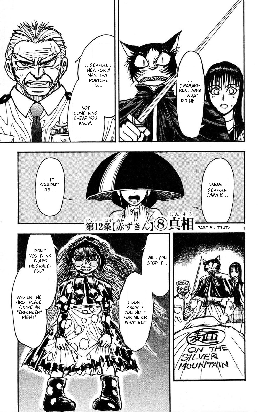 Moonlight Act Chapter 52 page 1 - Chapter 52: 12th Article - Little Red Riding Hood Part 8