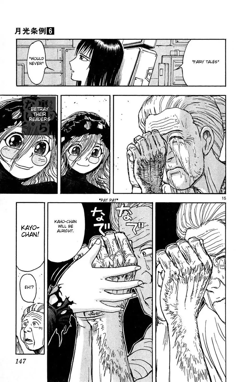 Moonlight Act Chapter 53 page 14 - Chapter 53: 12th Article - Little Red Riding Hood Part 9