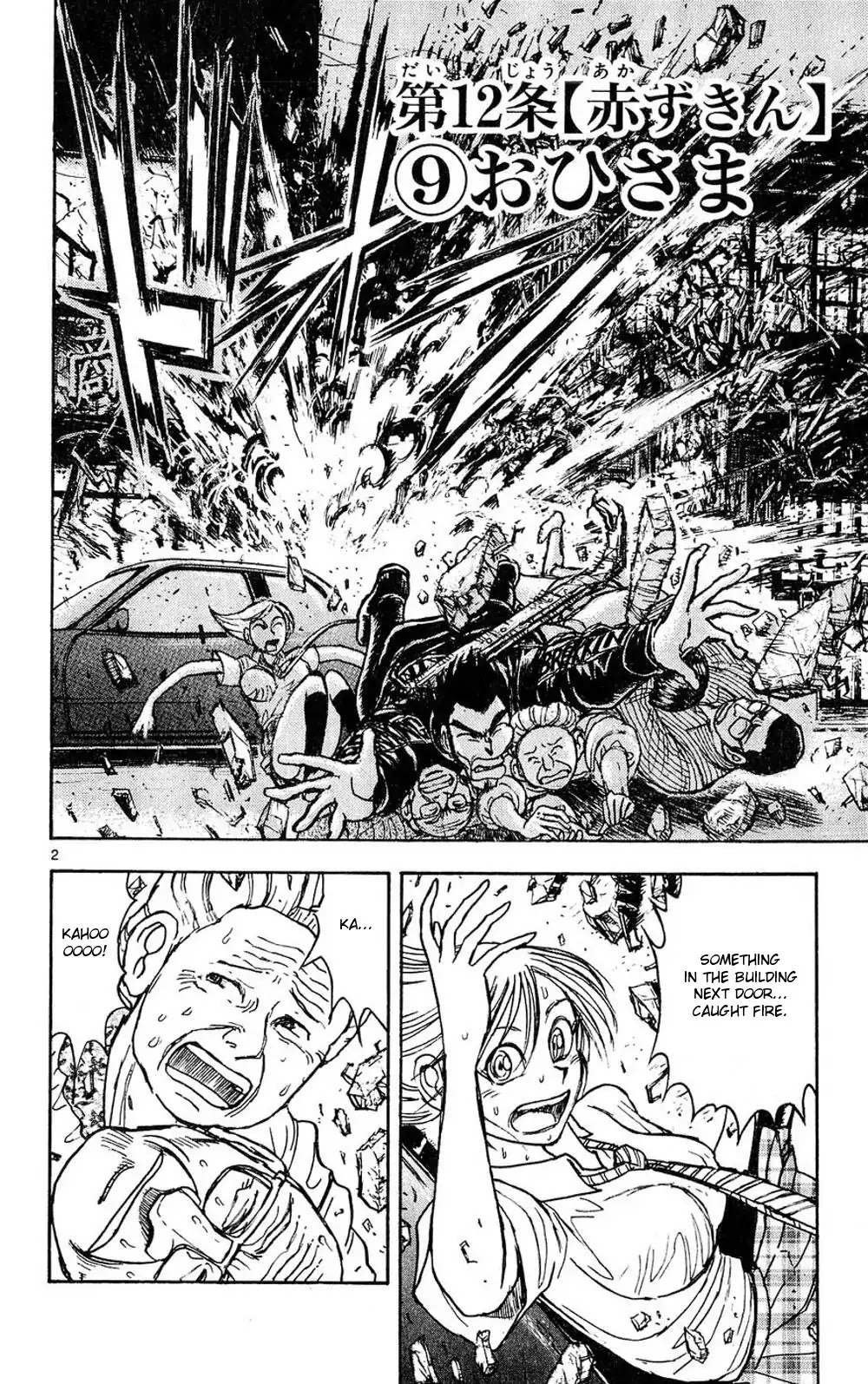 Moonlight Act Chapter 53 page 2 - Chapter 53: 12th Article - Little Red Riding Hood Part 9
