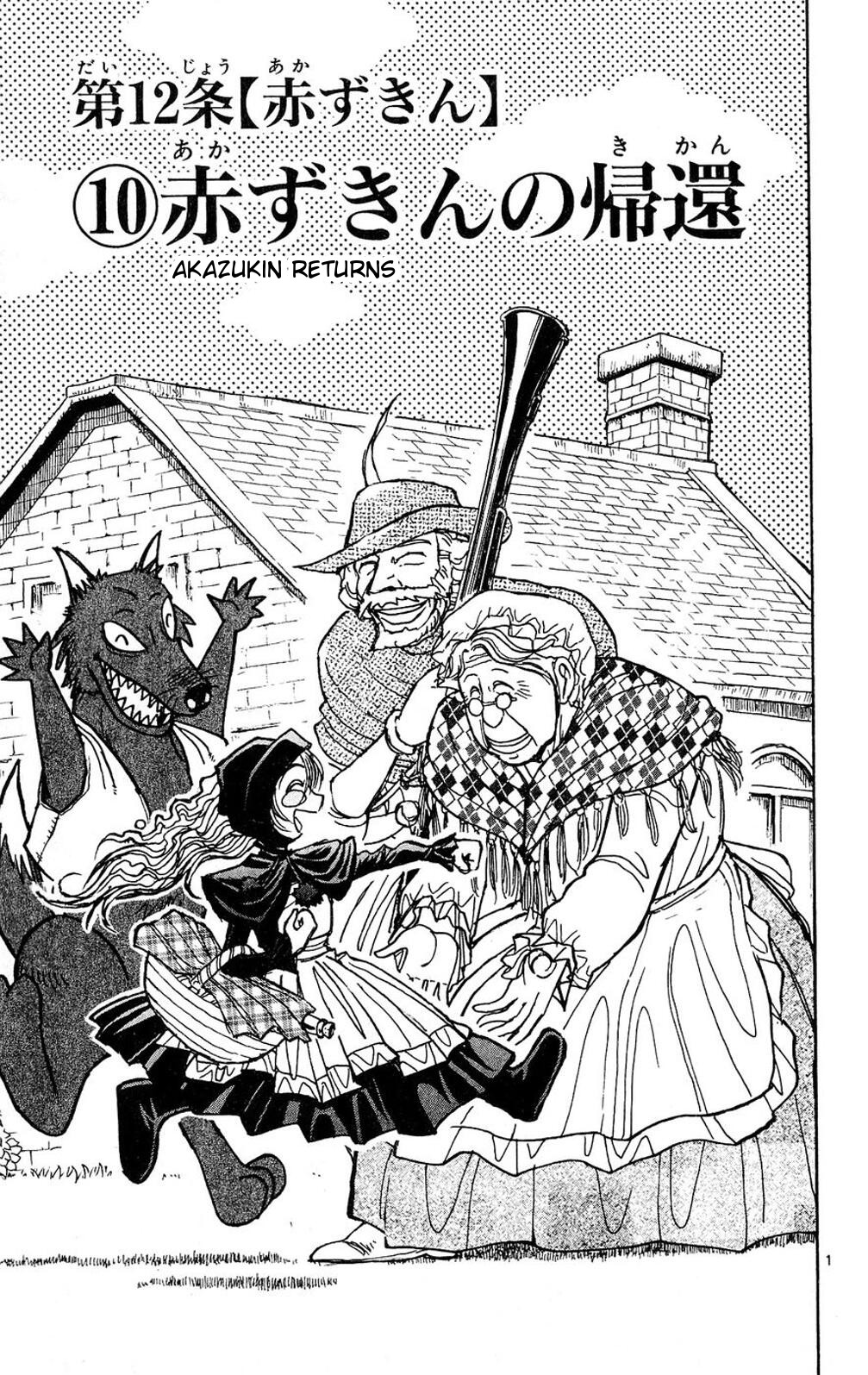 Moonlight Act Chapter 54 page 1 - Chapter 54: 12th Article - Little Red Riding Hood Part 10
