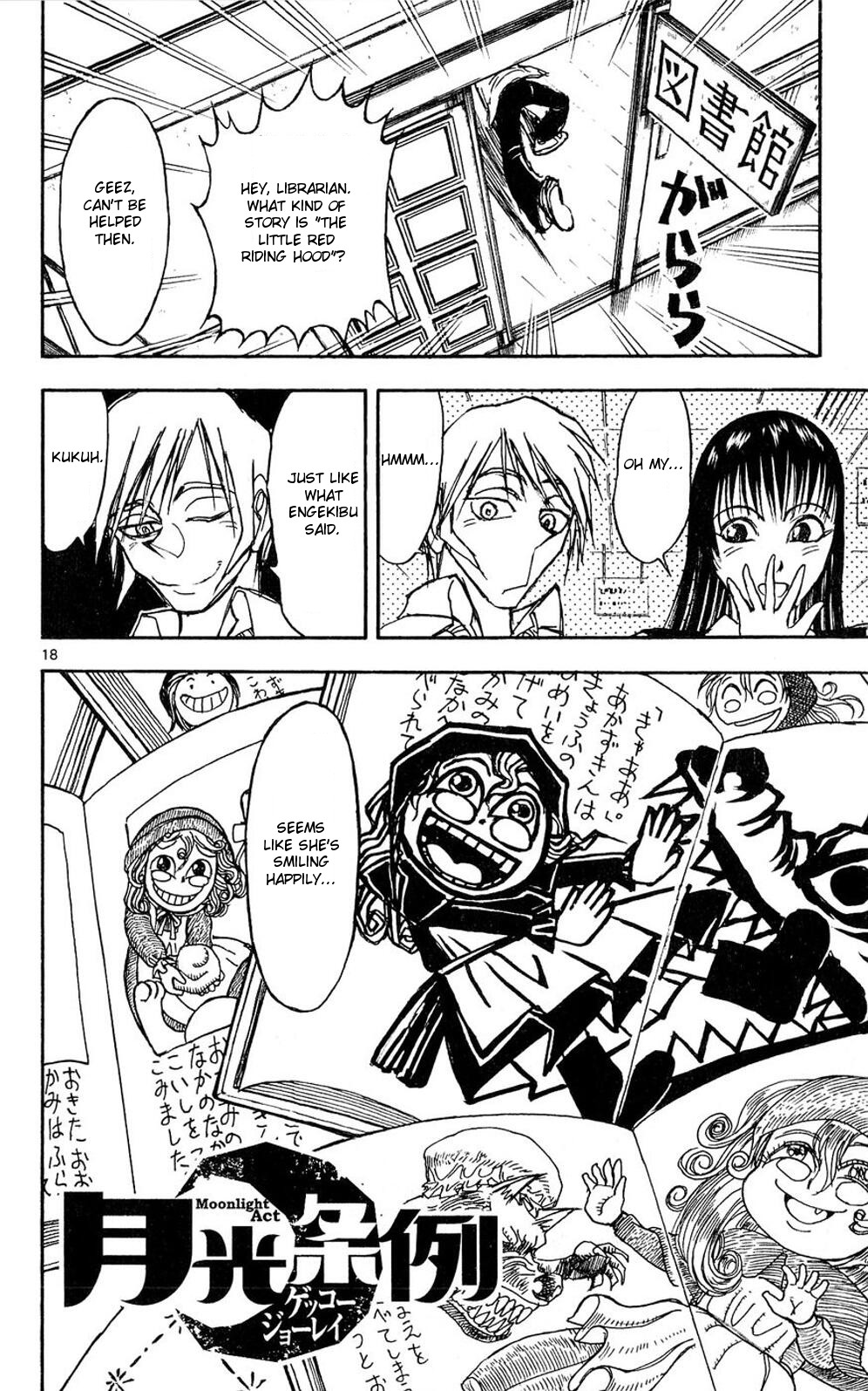 Moonlight Act Chapter 54 page 18 - Chapter 54: 12th Article - Little Red Riding Hood Part 10