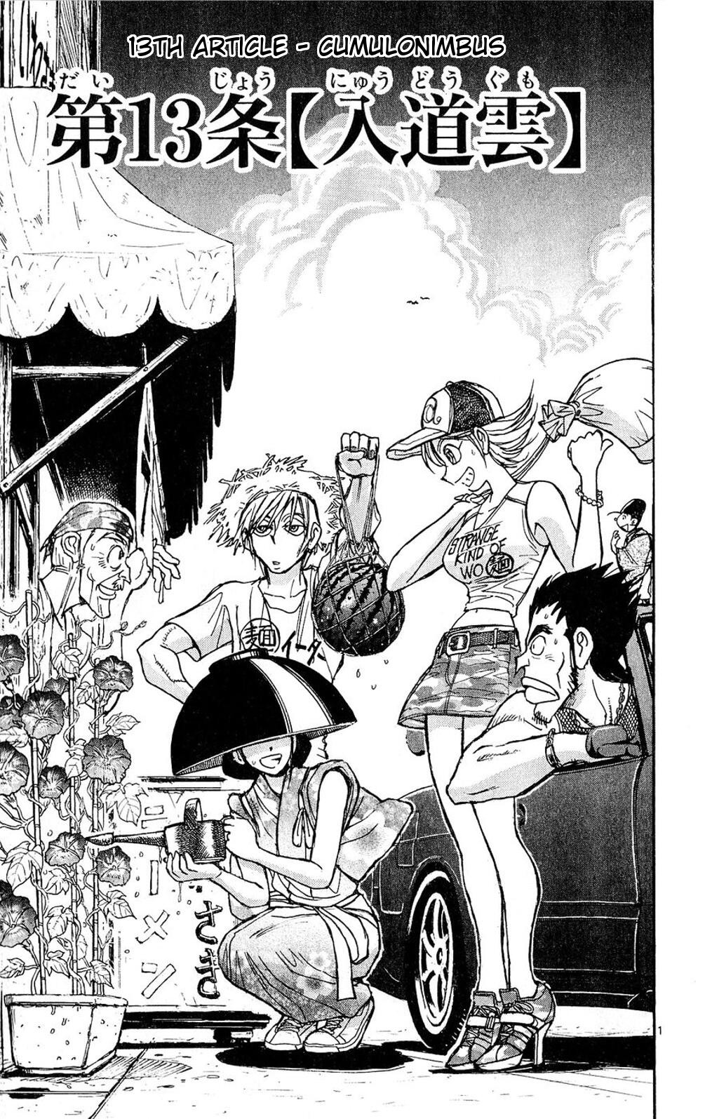 Moonlight Act Chapter 55 page 1 - Chapter 55: 13th Article - Cumulonimbus