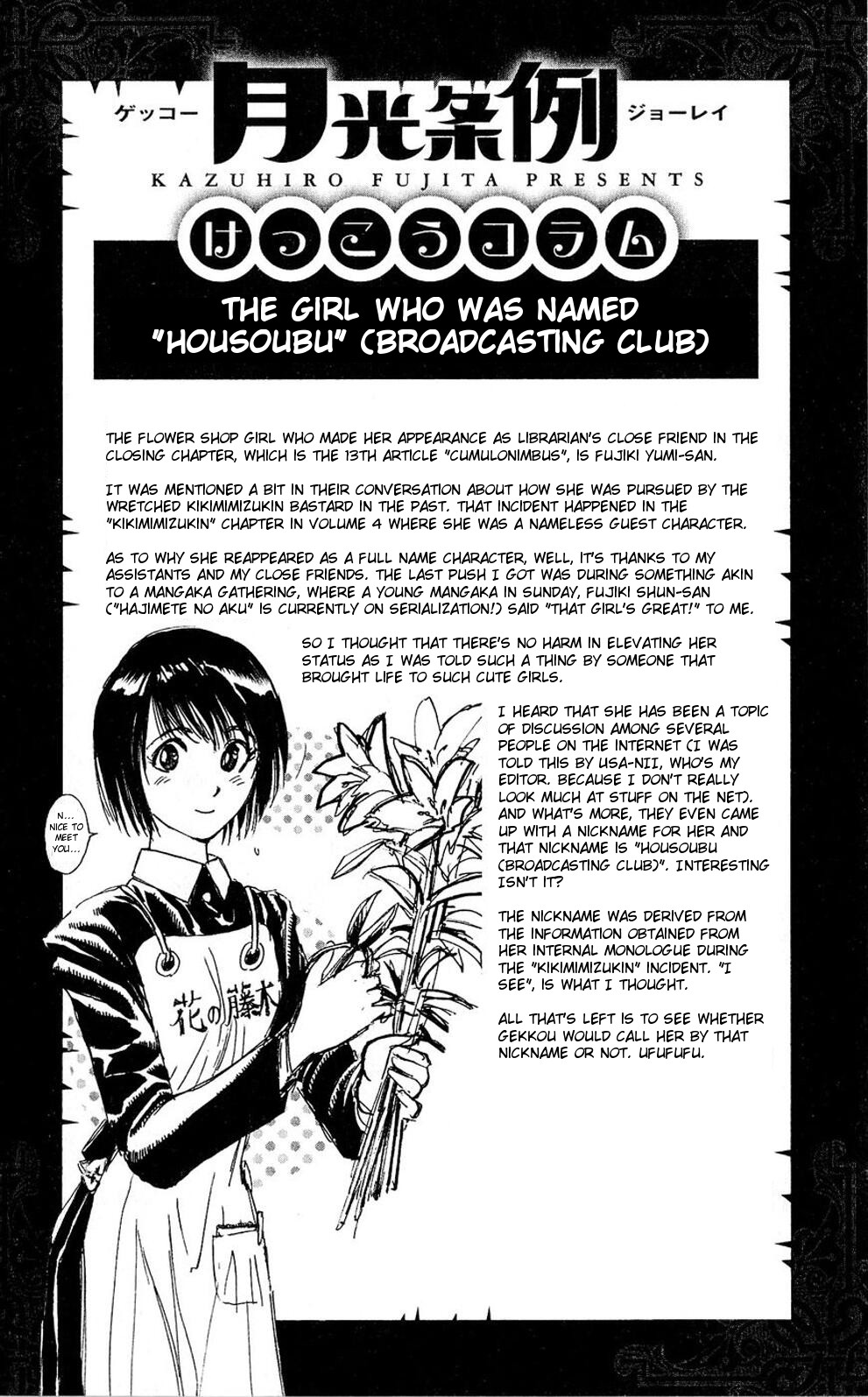 Moonlight Act Chapter 55 page 19 - Chapter 55: 13th Article - Cumulonimbus