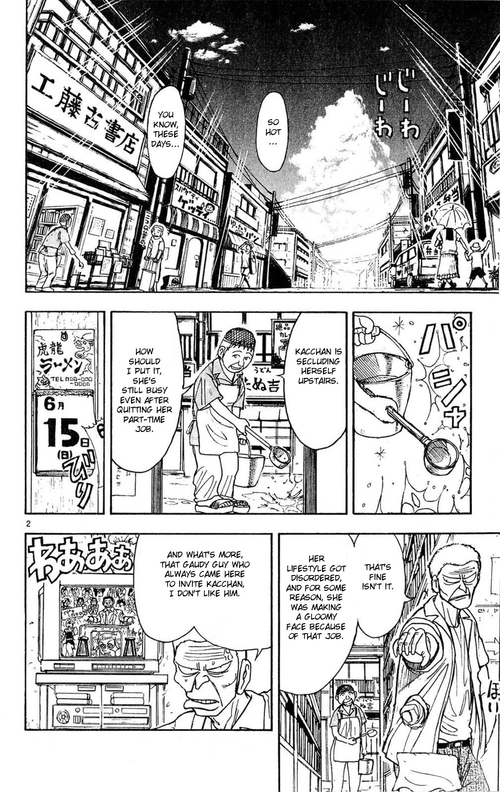 Moonlight Act Chapter 55 page 2 - Chapter 55: 13th Article - Cumulonimbus