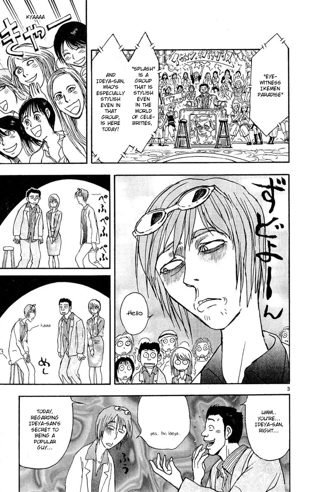 Moonlight Act Chapter 55 page 3 - Chapter 55: 13th Article - Cumulonimbus