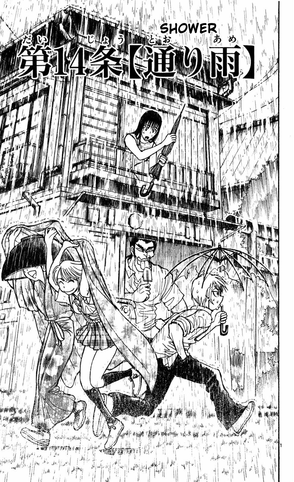 Moonlight Act Chapter 56 page 10 - Chapter 56: 14th Article - Shower