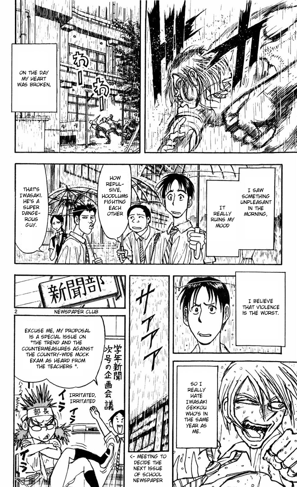 Moonlight Act Chapter 56 page 11 - Chapter 56: 14th Article - Shower