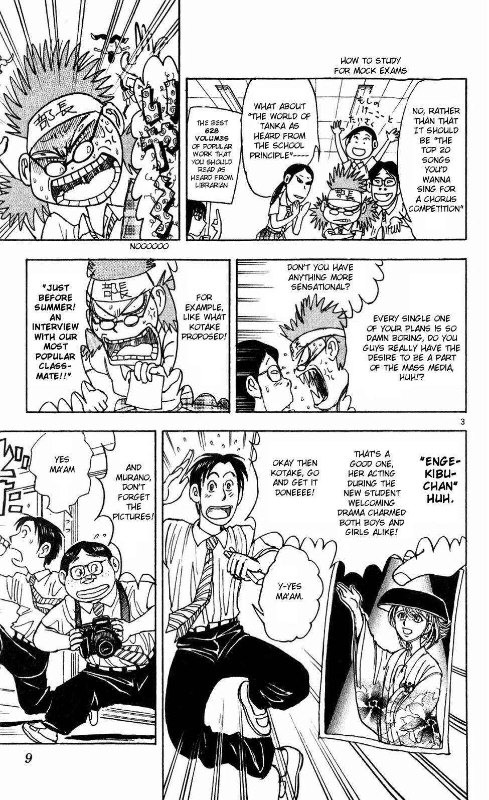 Moonlight Act Chapter 56 page 12 - Chapter 56: 14th Article - Shower