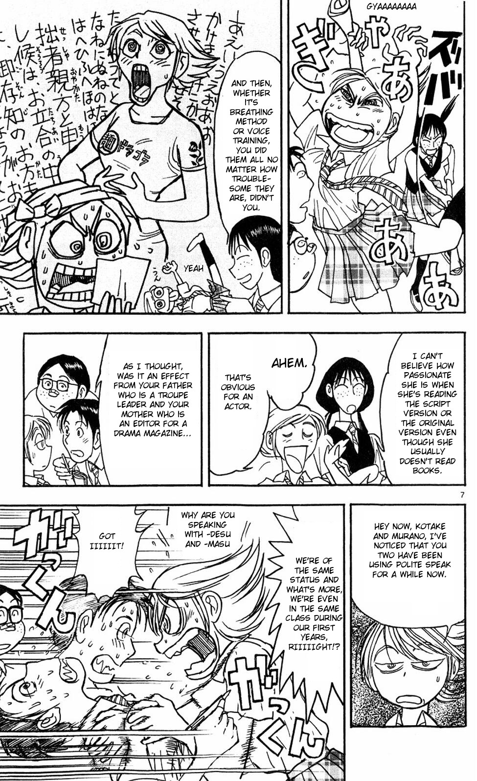 Moonlight Act Chapter 56 page 16 - Chapter 56: 14th Article - Shower