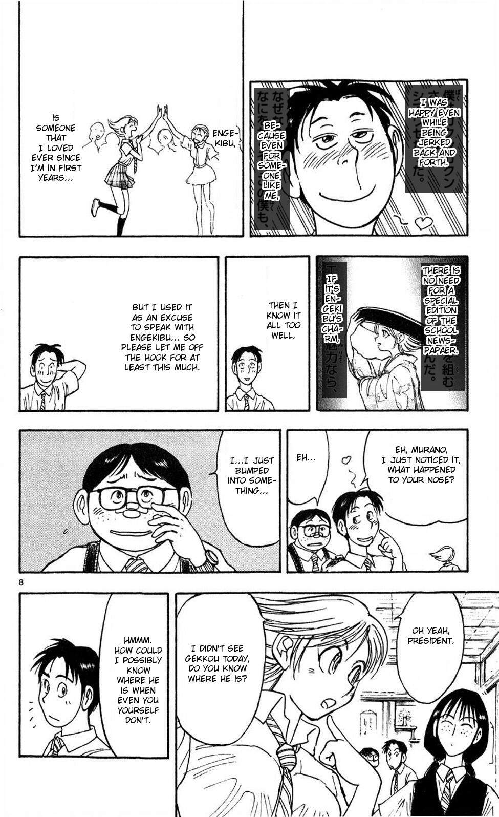 Moonlight Act Chapter 56 page 17 - Chapter 56: 14th Article - Shower