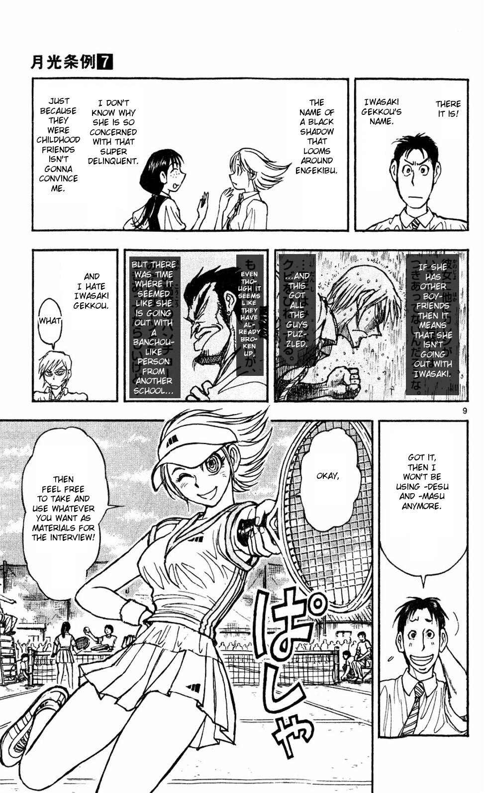 Moonlight Act Chapter 56 page 18 - Chapter 56: 14th Article - Shower
